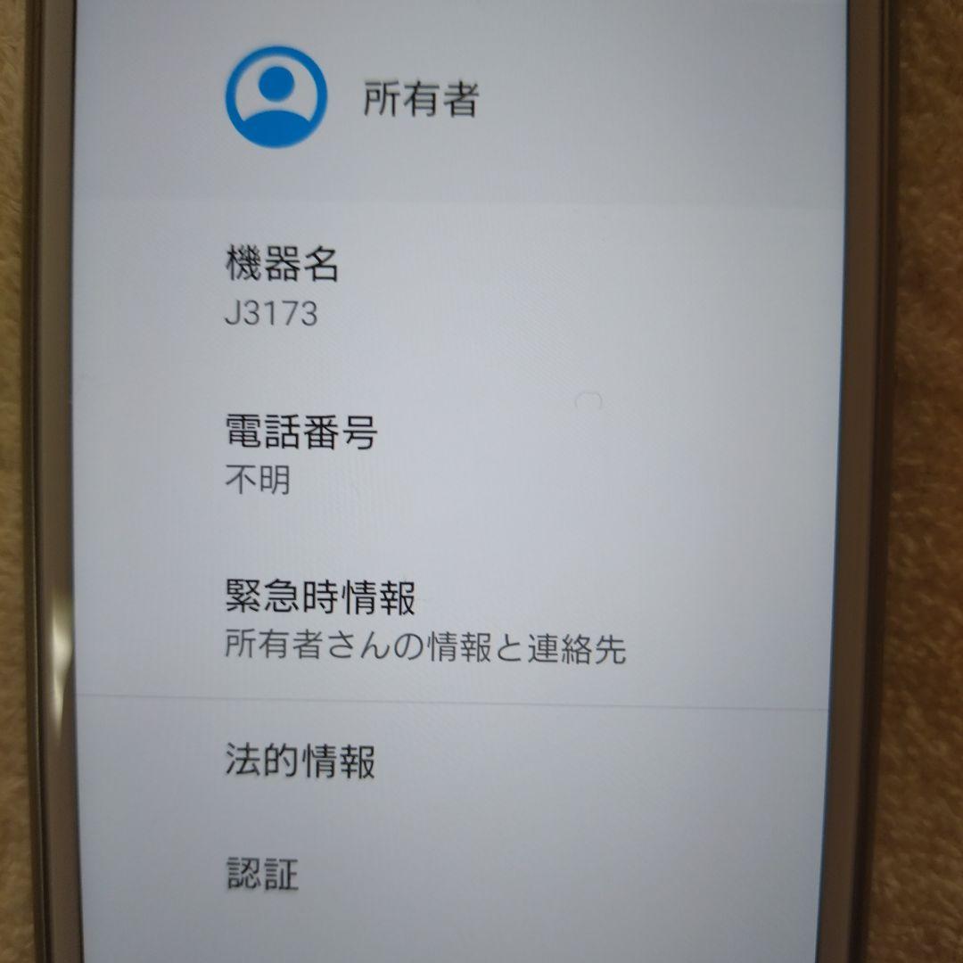 Sony Xperia & SmartWatch 2 セット