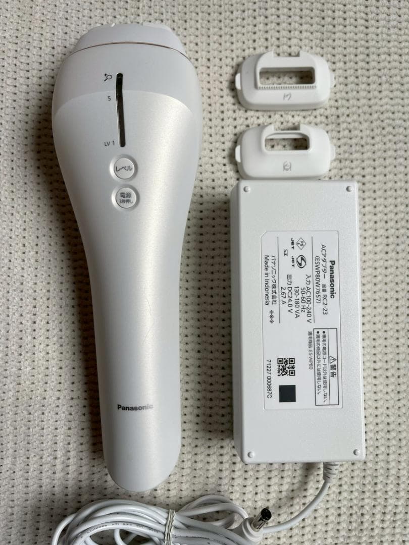 脱毛器 ホワイト 2つのアタッチメント付き