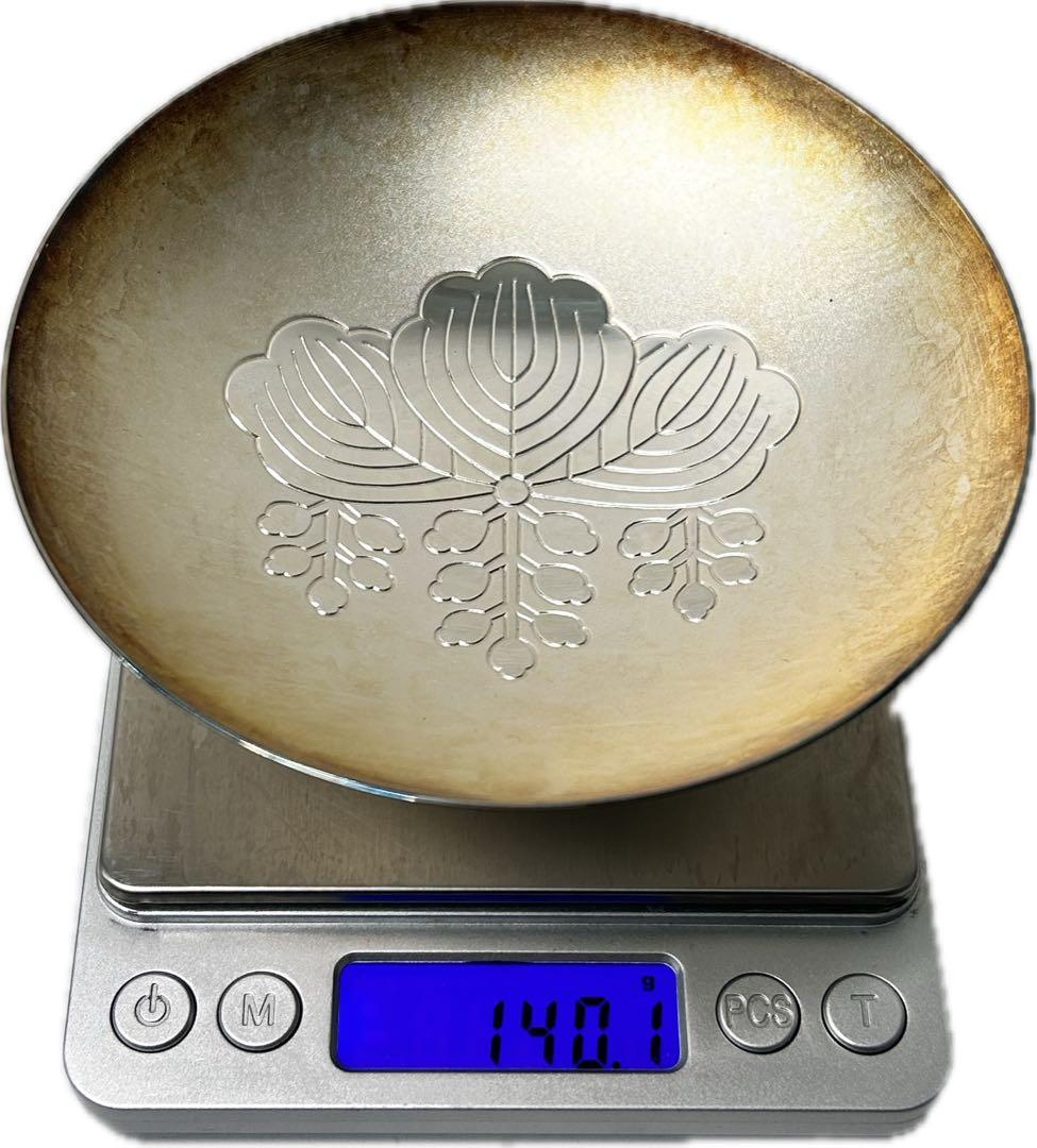 純銀 銀盃 菊紋 140.1g 天皇陛下御下賜品 内閣総理大臣 ホールマーク刻印