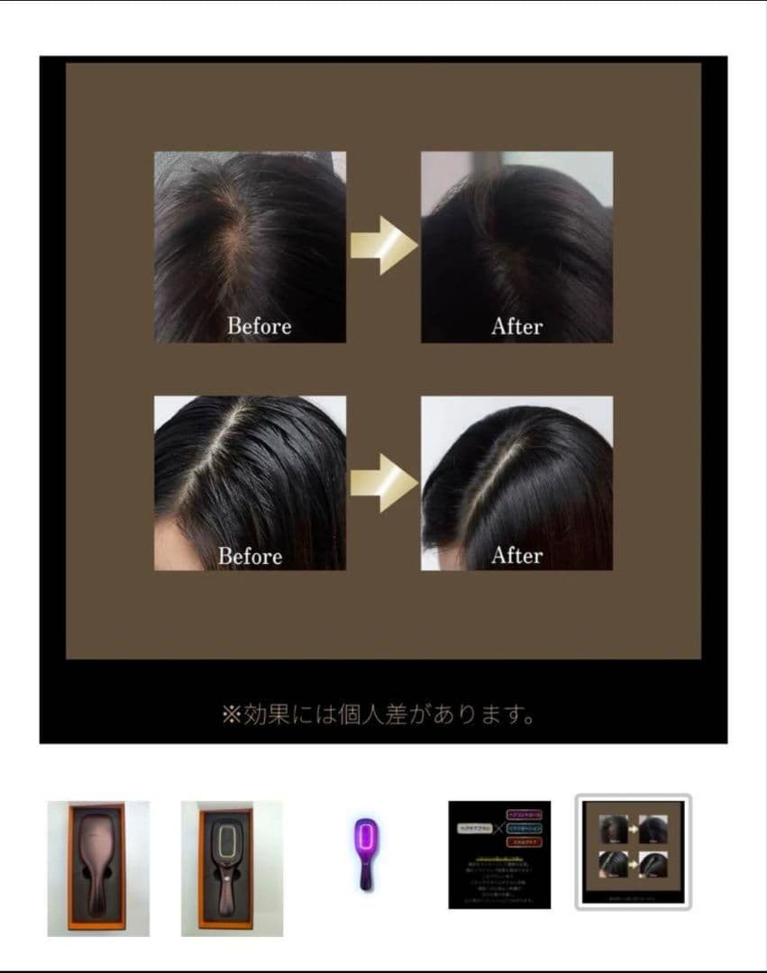 TOUCHBeauty VITA マルチ機能ヘアブラシ
