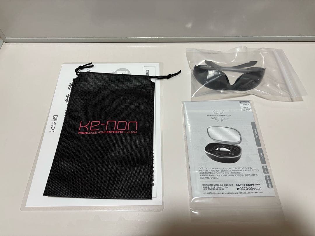 【今月購入・1回のみ使用】脱毛器 ケノン Ver.8.7ゴールド 箱・保証書付