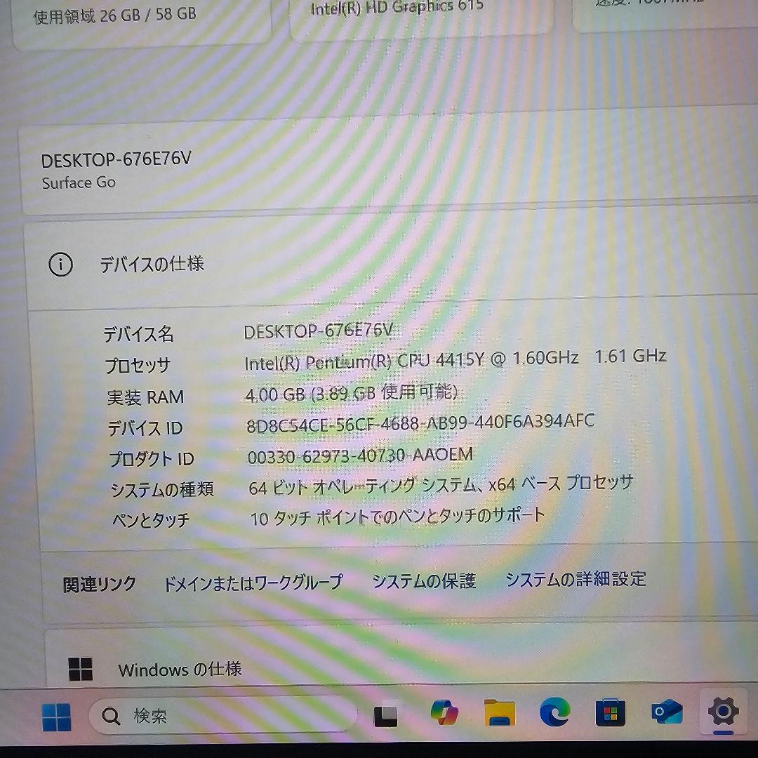 Windowsタブレット本体 surface go 3221