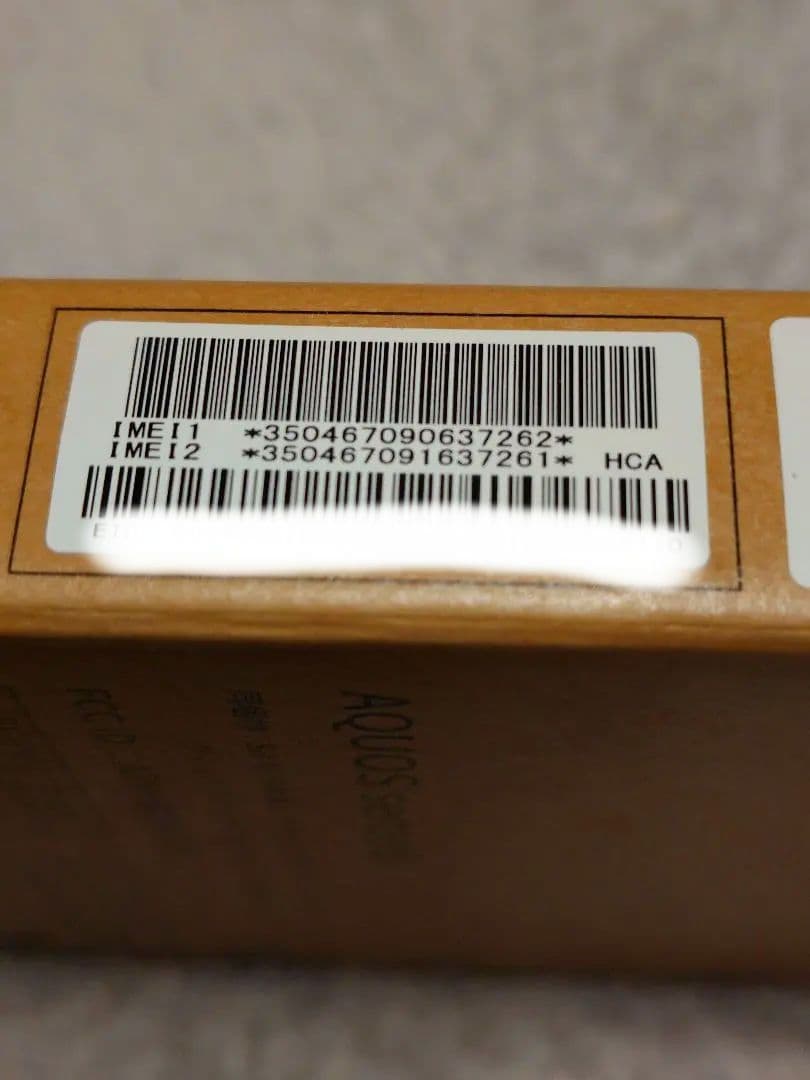 AQUOS sense8 SH-M26 SIMフリー コバルトブラック