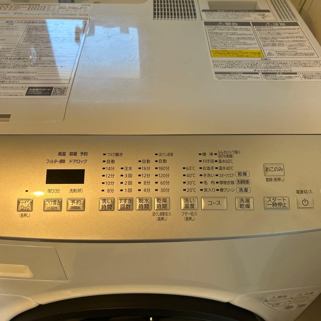 アイリスオーヤマ ドラム式洗濯機 FLK842Z-W