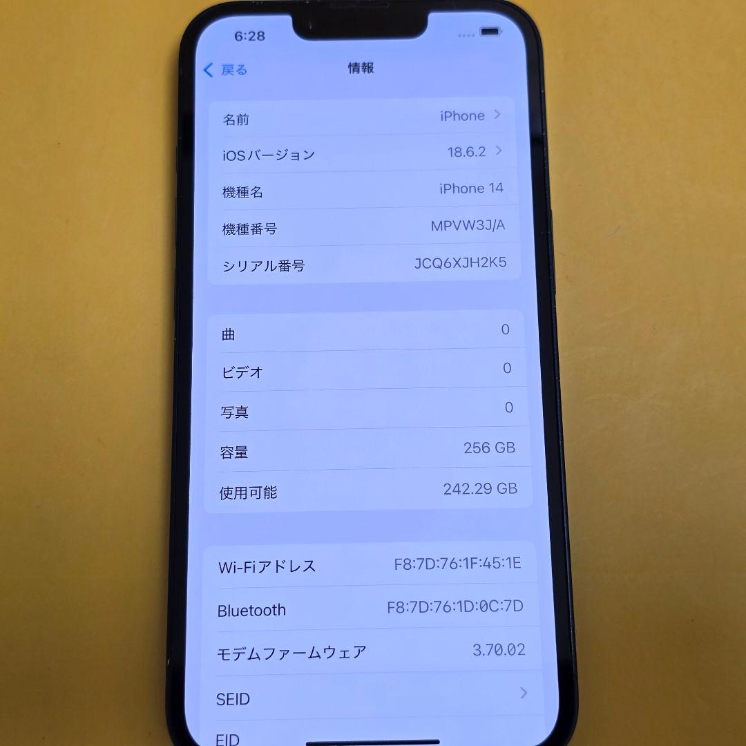 iPhone 14 256GB｜24時間以内発送#366
