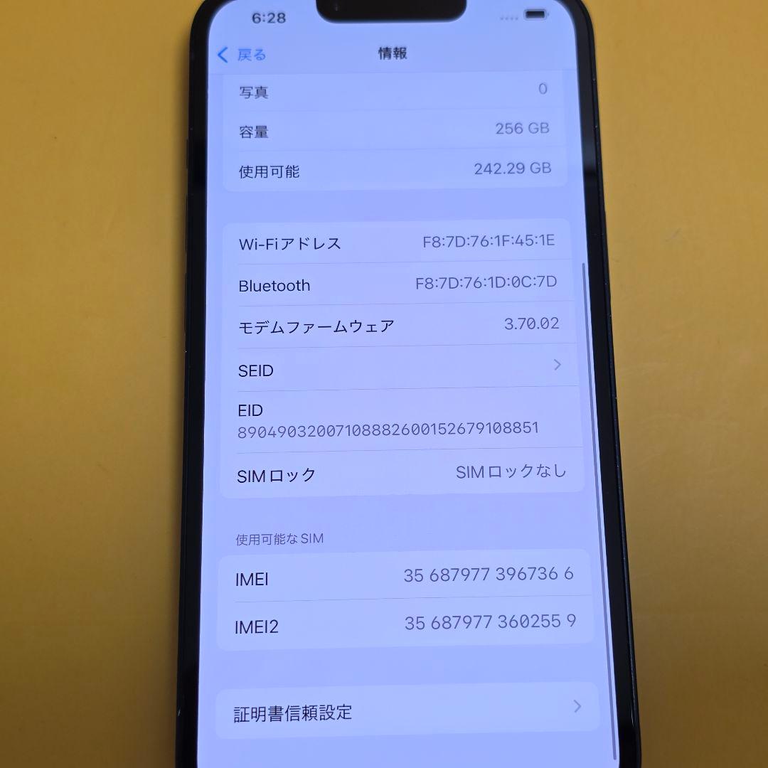 iPhone 14 256GB｜24時間以内発送#366