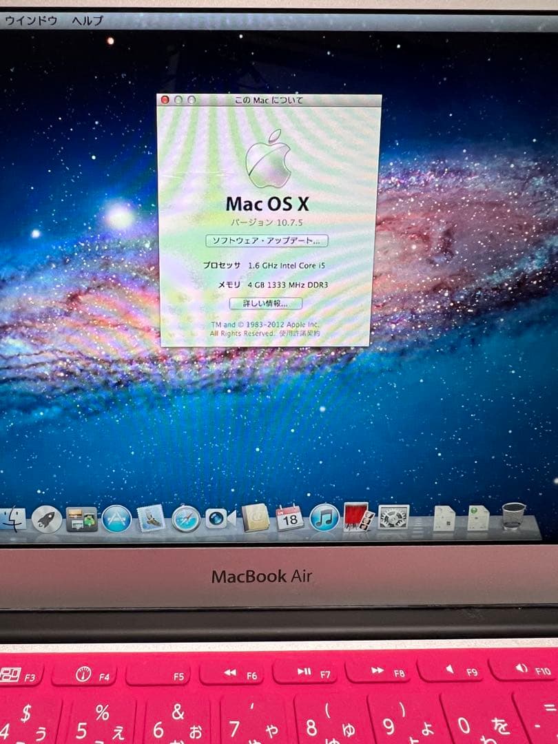 Apple MacBook Air 11インチ