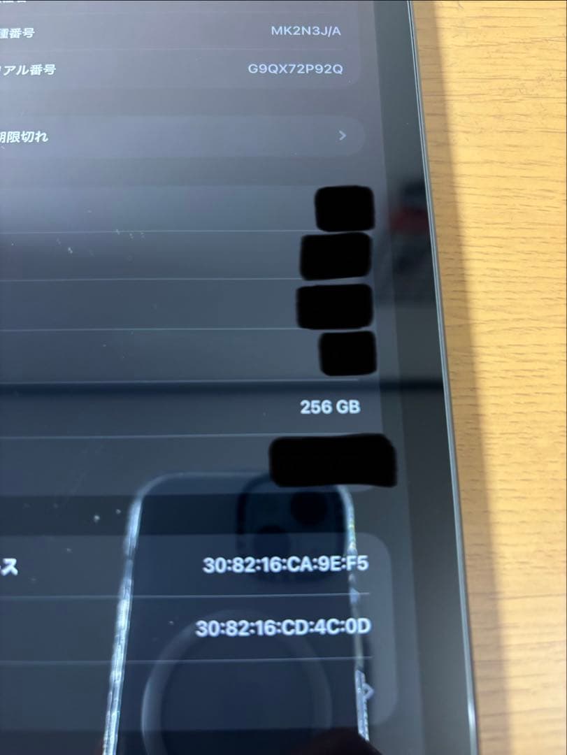Apple iPad (第9世代) スペースグレー