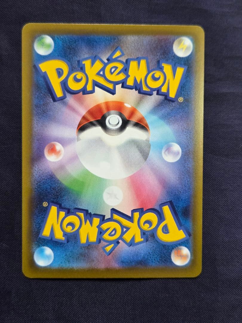 ポケモンカード 利リーリエの決心 SR