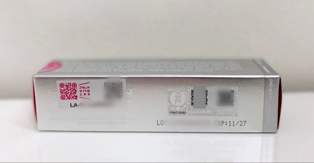 ラッシュアディクト アドバンス まつ毛美容液 新品 正規品