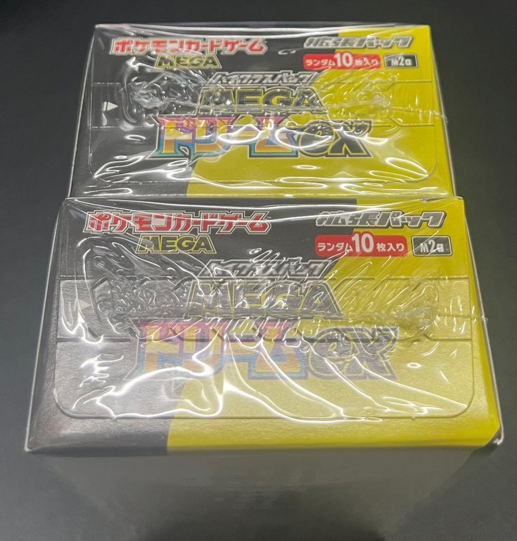 【未開封シュリンク付】ポケモンカードゲーム　MEGAドリームex 2BOX