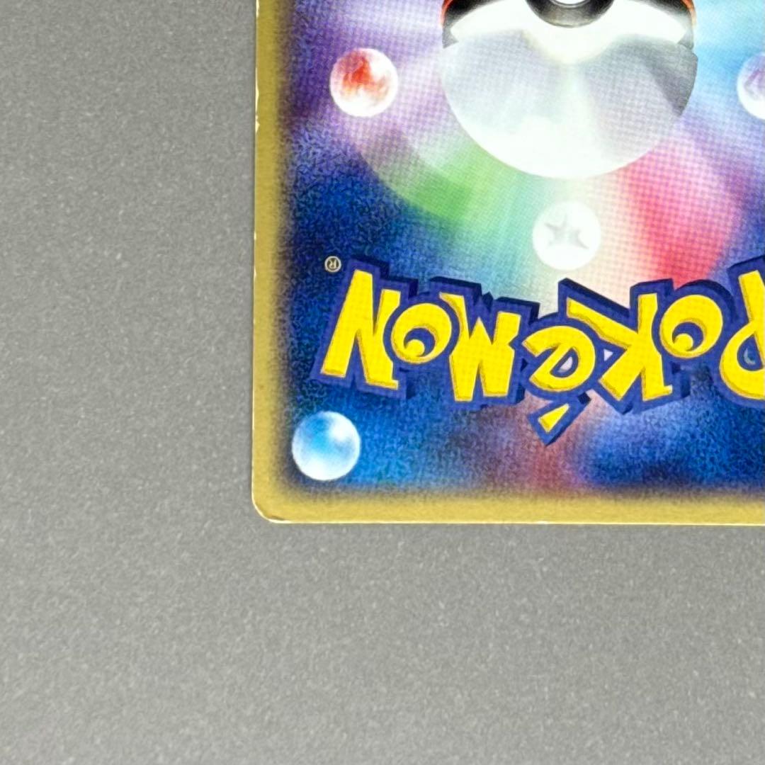 ポケモンカード リザードンex ホロ