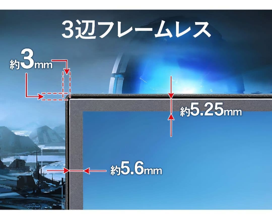 IO DATA GigaCrysta 27インチ 240hzゲーミングモニター