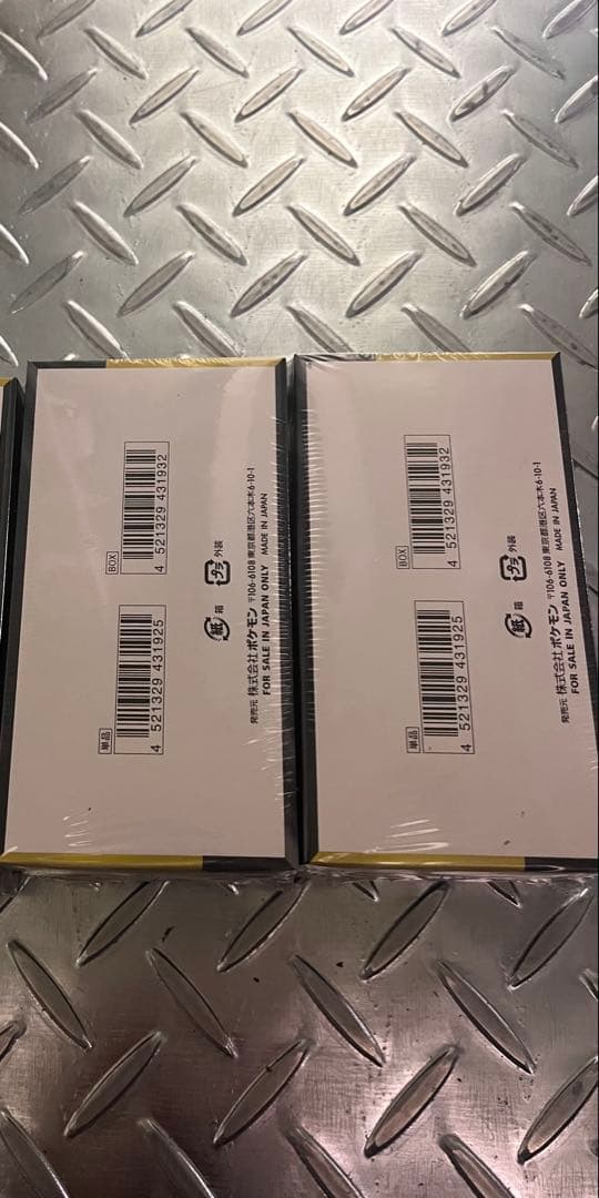 ゲリラセール！メガドリーム　2box 新品未開封シュリンク付き