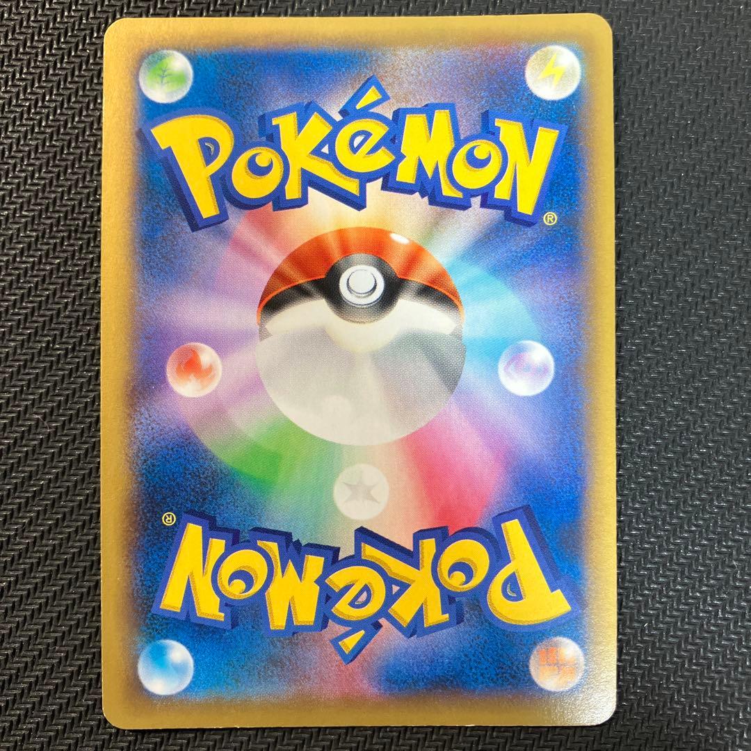 ポケモンカード　フラダリSR