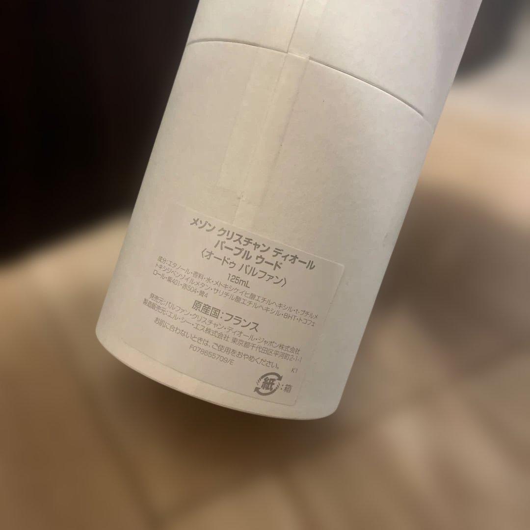 【新品】メゾンクリスチャンディオール パープルウード125mL