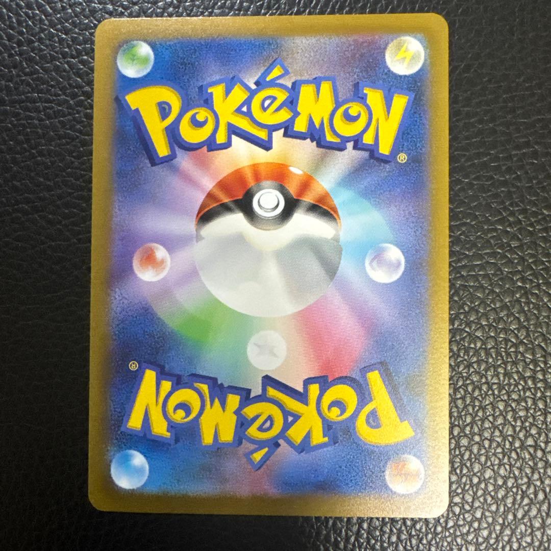yu nagaba ポケカまとめ売り