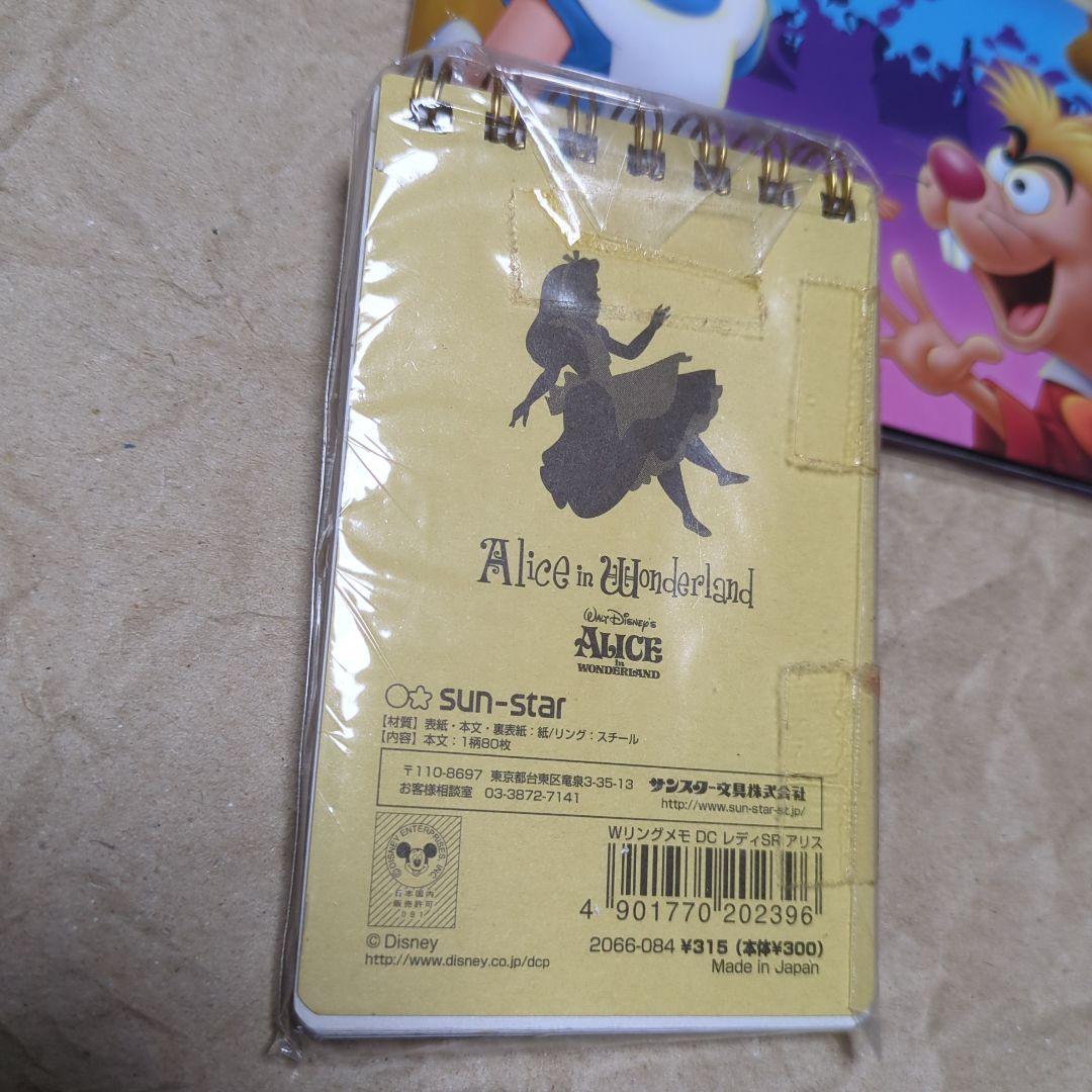 新品，中古☆ディズニー☆不思議の国のアリス☆メモ☆レターセット