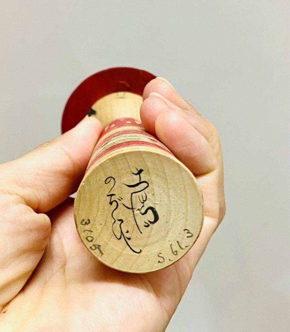 中古　こけし　人形　日本　木製　伝統　野地　土湯　o セット