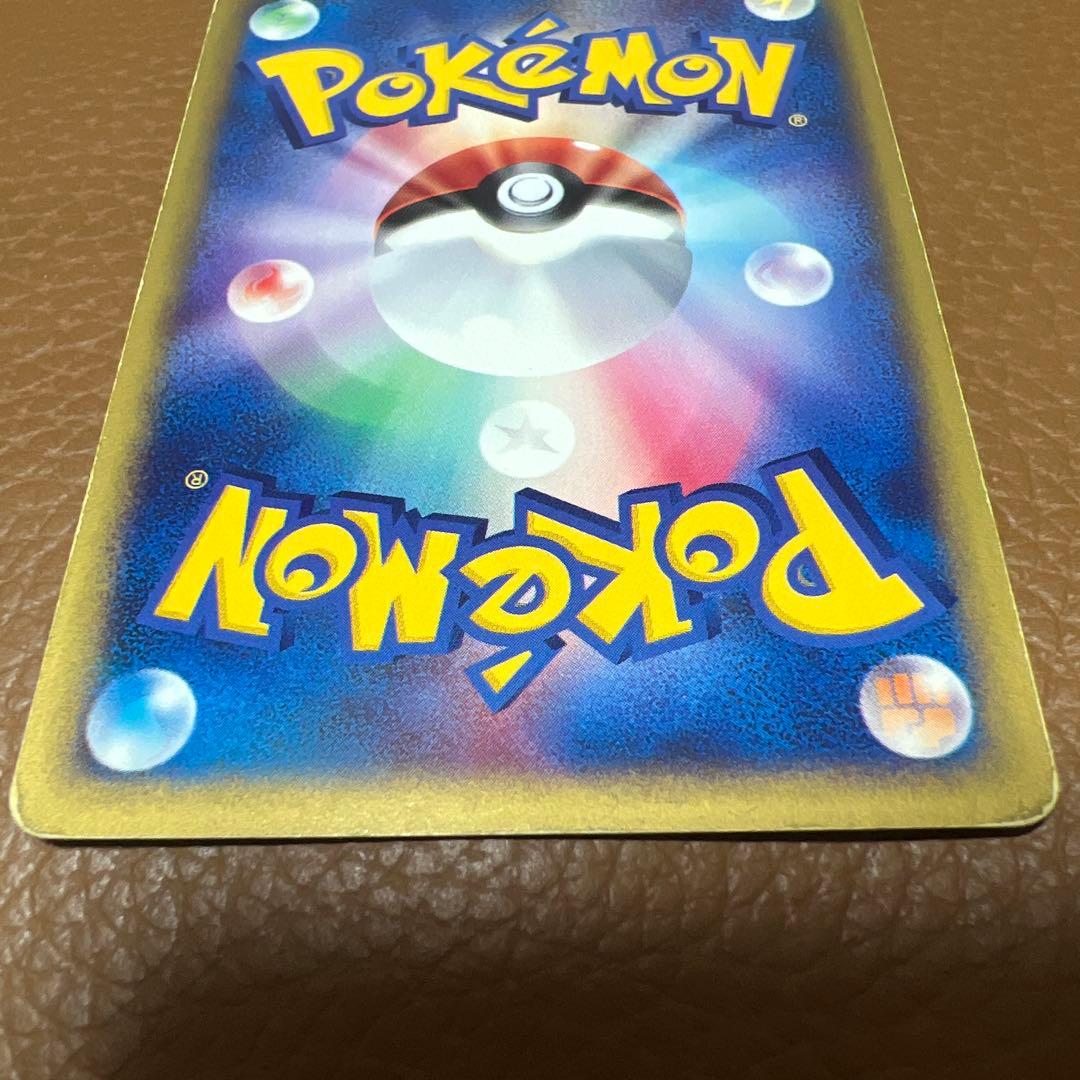 ヤドン　マクドナルド　eカード　ポケカ　ポケモンカード　カードゲーム
