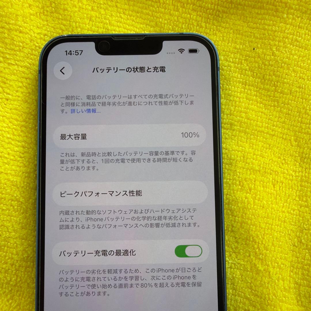 【バッテリー100%iPhone 13 ブルー 128GB バッテリー公式交換済