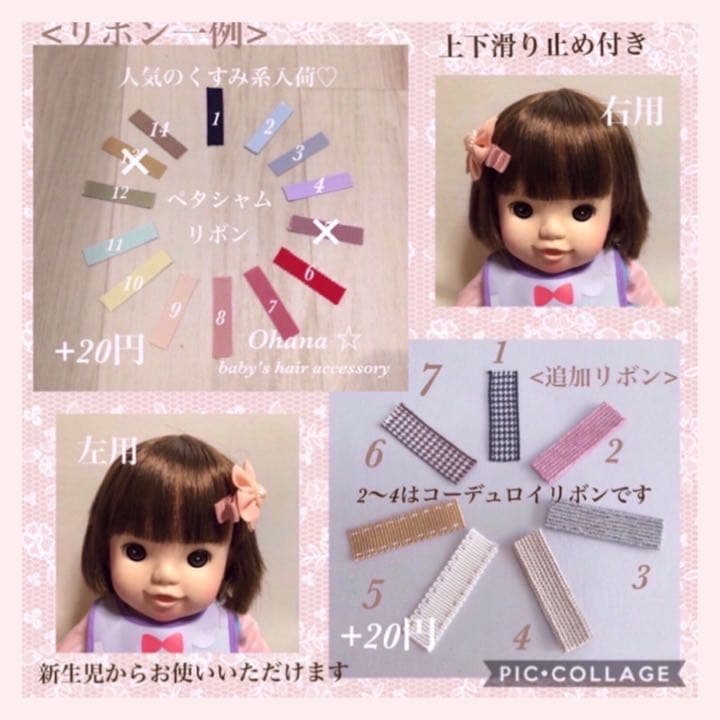 SALE中＊1点20円引き♡ベビーヘアクリップ＊ヘアゴムにも(*^▽^*)
