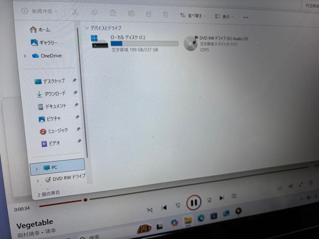 【SSDメモリーなし】LAVIE PC-NS350FAW i3-7100