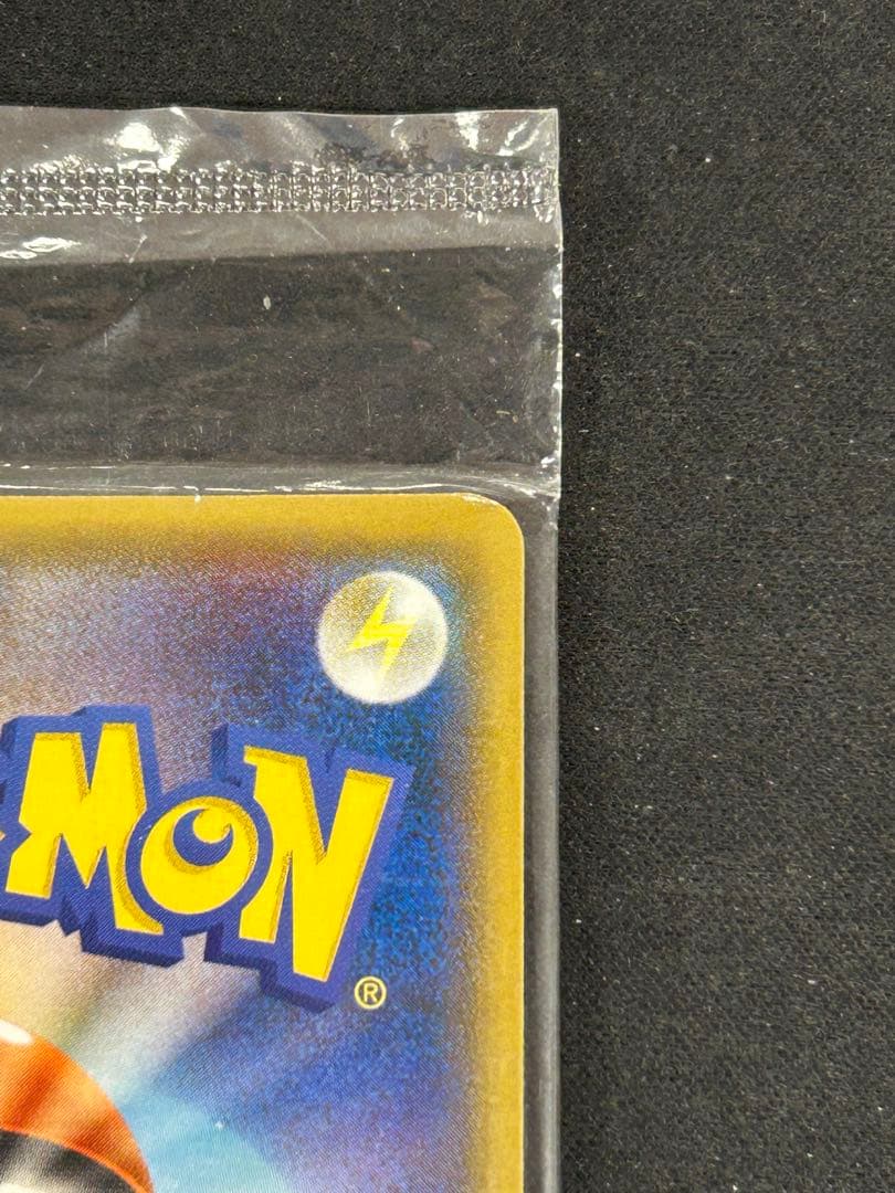 未開封パック ピカチュウ：イオン限定 PROMO SM-Pプロモカード 307