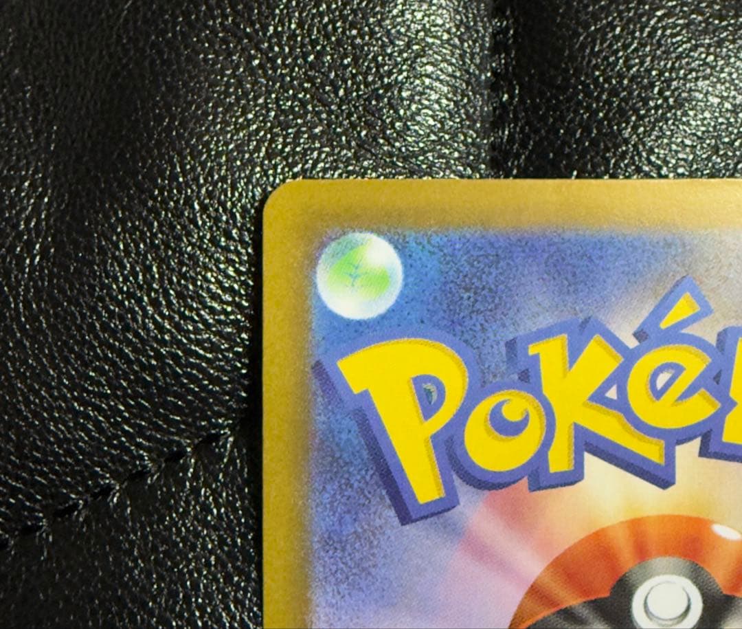 ポケモンカード リーリエの決心 SRレアリティ