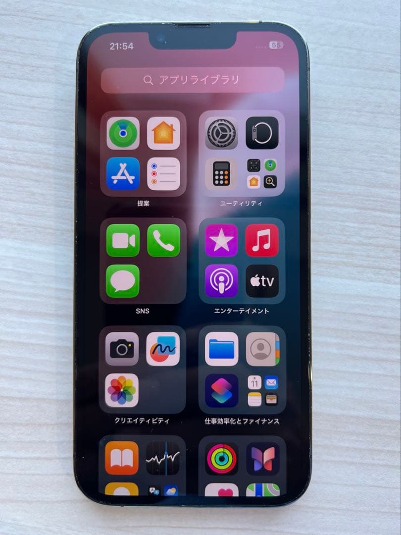 【美品】修理歴なし iPhone 13pro 256GBバッテリー85%