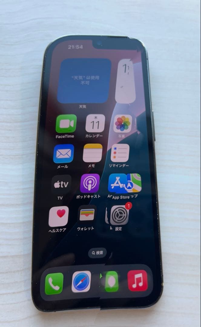 【美品】修理歴なし iPhone 13pro 256GBバッテリー85%