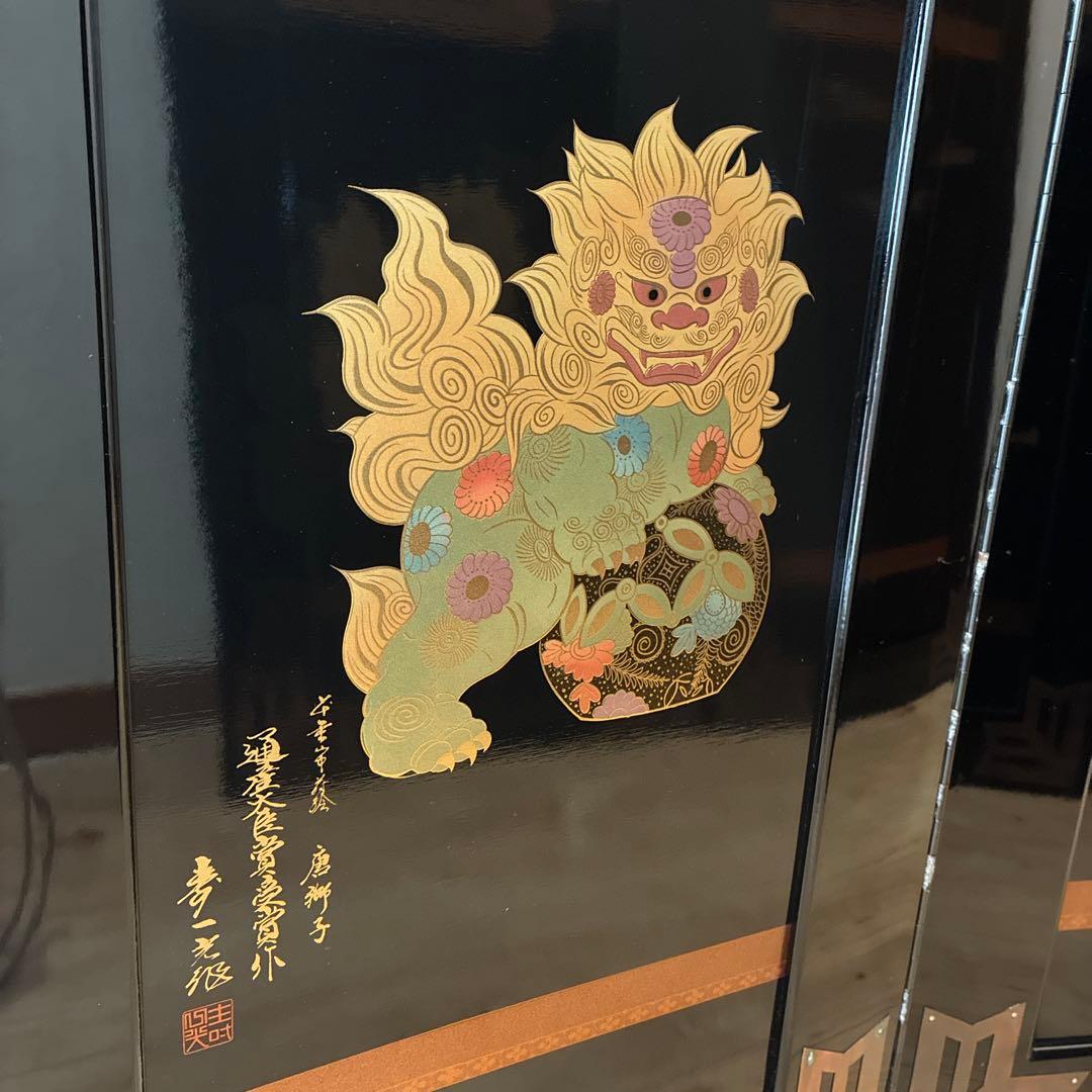 通産大臣賞受賞作　唐獅子　蒔絵　屏風