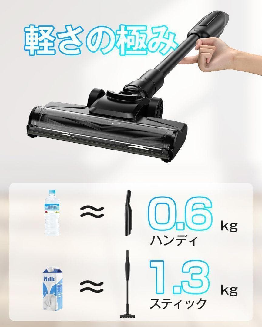 掃除機 コードレス 軽量 強力 コードレス掃除機 サイクロン式 スティック掃除機