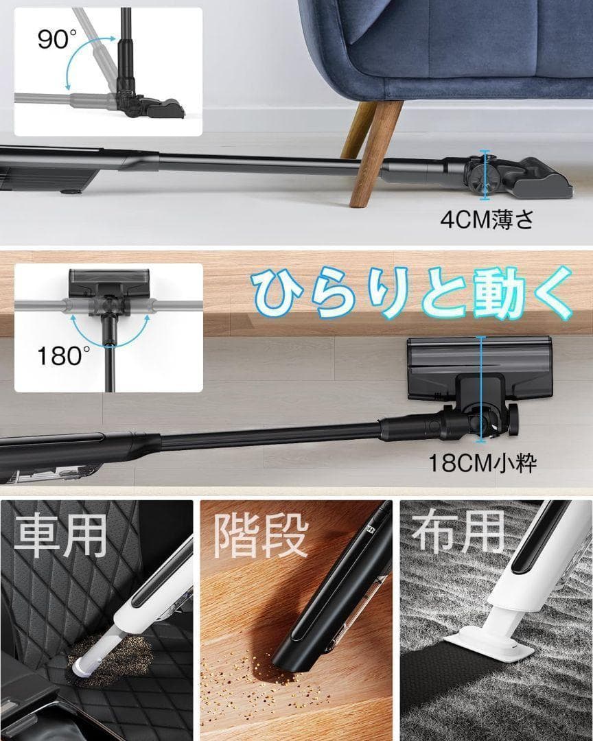 掃除機 コードレス 軽量 強力 コードレス掃除機 サイクロン式 スティック掃除機