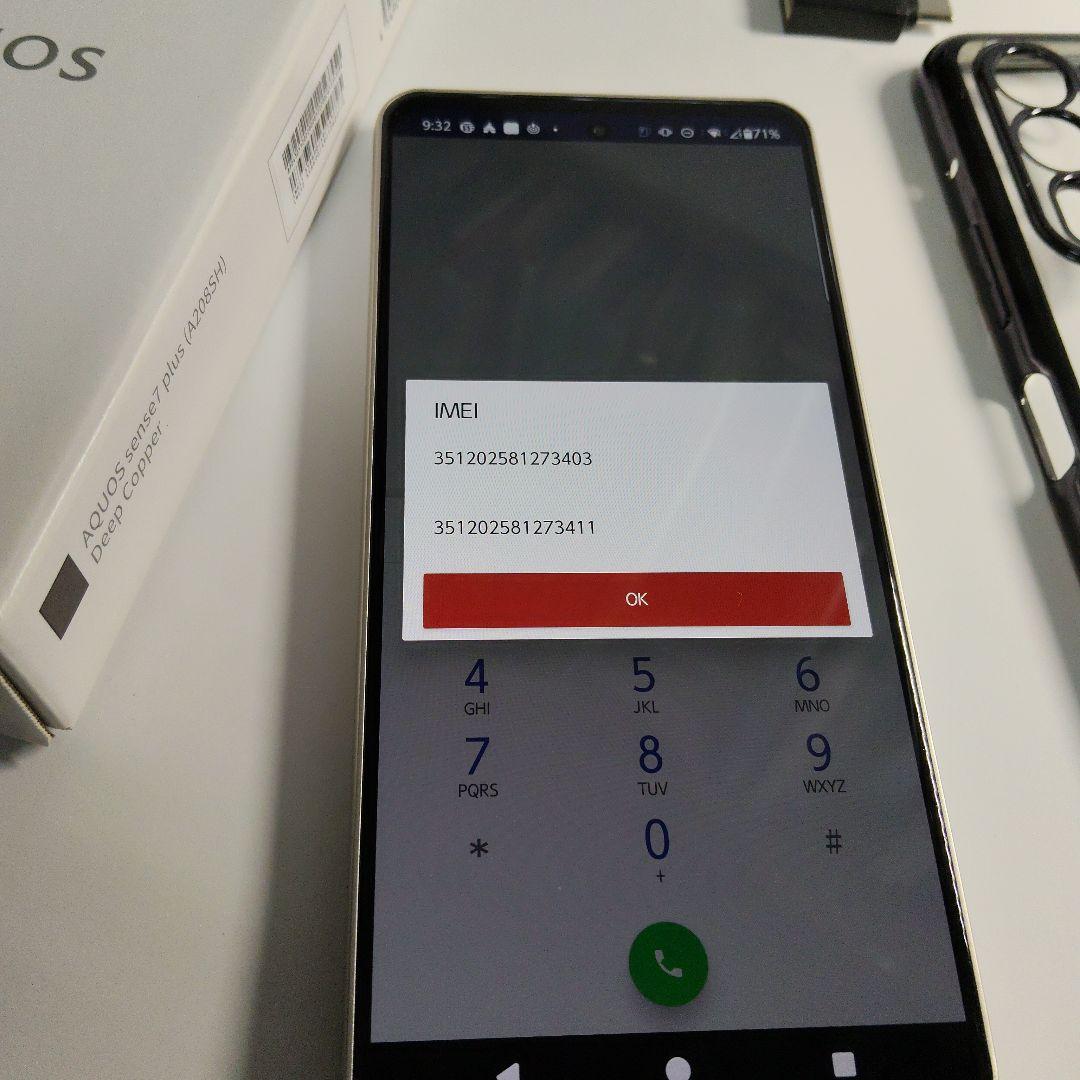 arrows スマートフォン 本体 ゴールド 　“自律神経パワー”が測れるスマホ