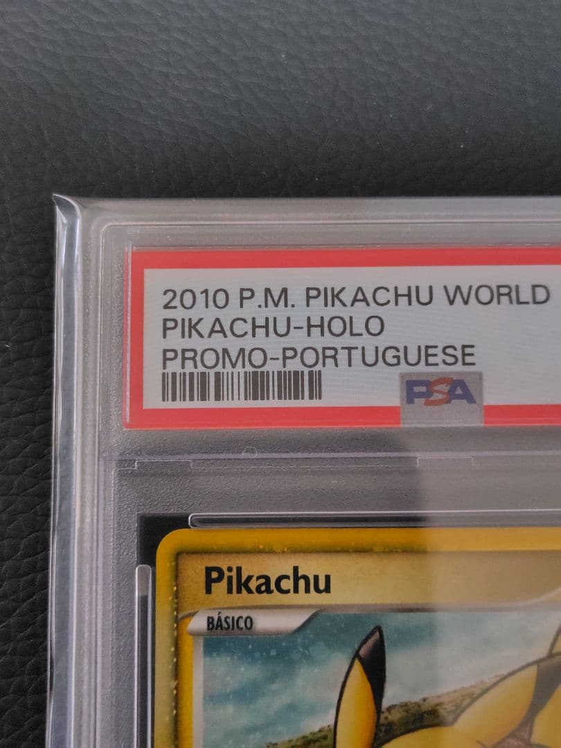 ピカチュウ ホロ ポルトガル 2010 ピカチュウワールド プロモ PSA10