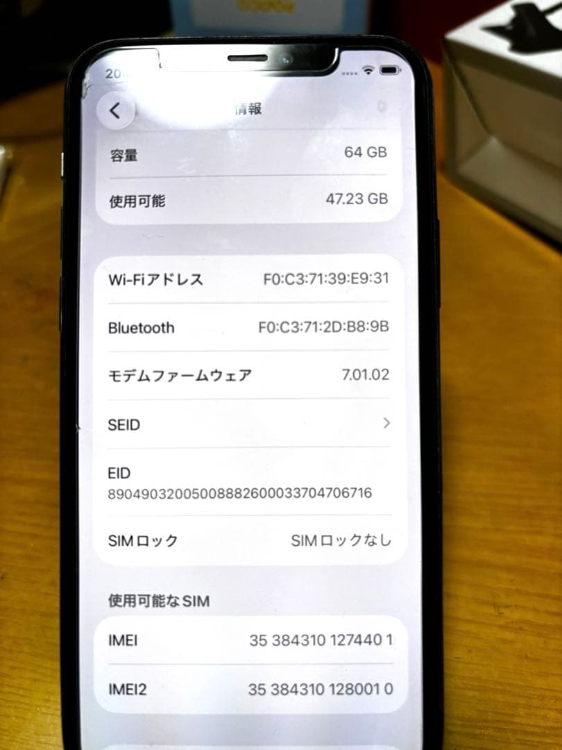 iPhone11プロ64ギガ　純正バッテリー90%残債なし