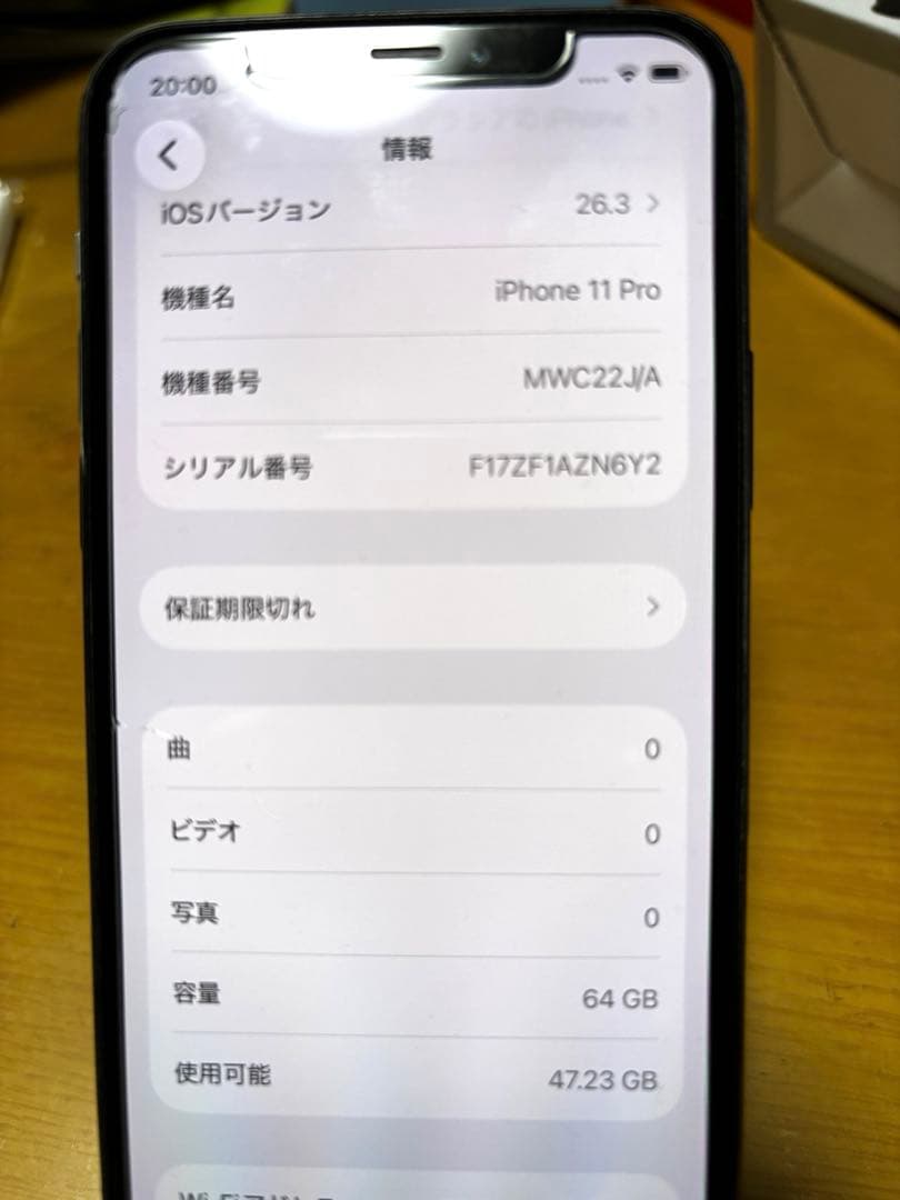 iPhone11プロ64ギガ　純正バッテリー90%残債なし
