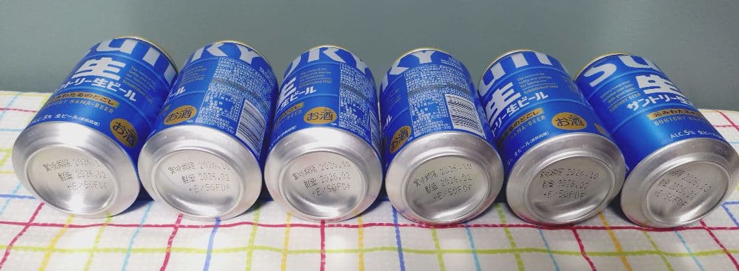 ビール・発泡酒　50本まとめ売り　【アサヒ・サントリー・キリン・エビス】