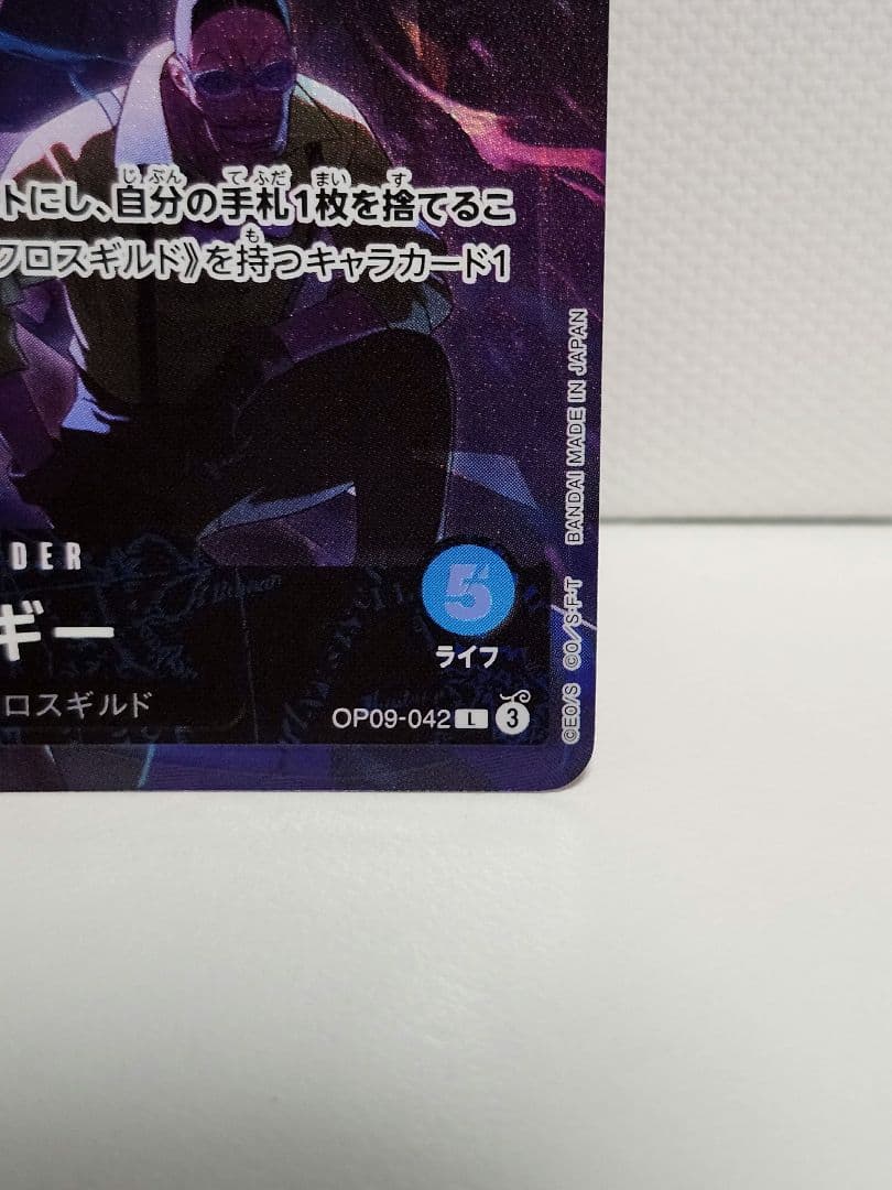 【美品】ワンピース 2nd Anniversaryset English バギー