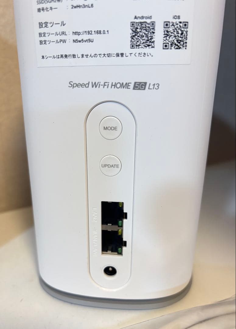 Speed Wi-Fi  5G L13 ホワイト