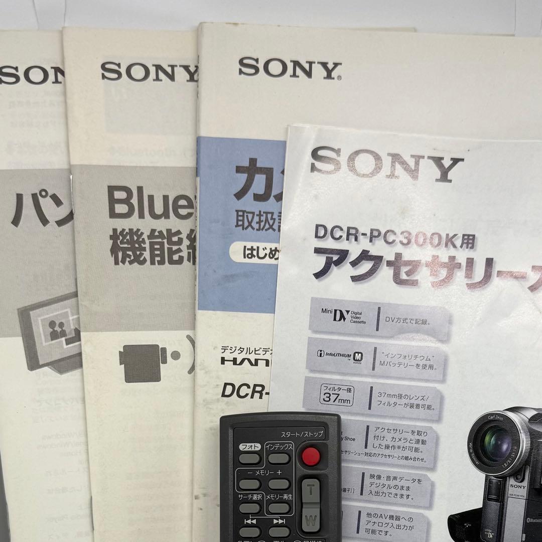 【完動品】SONY DCR-PC300 ビデオカメラ 動作確認済み