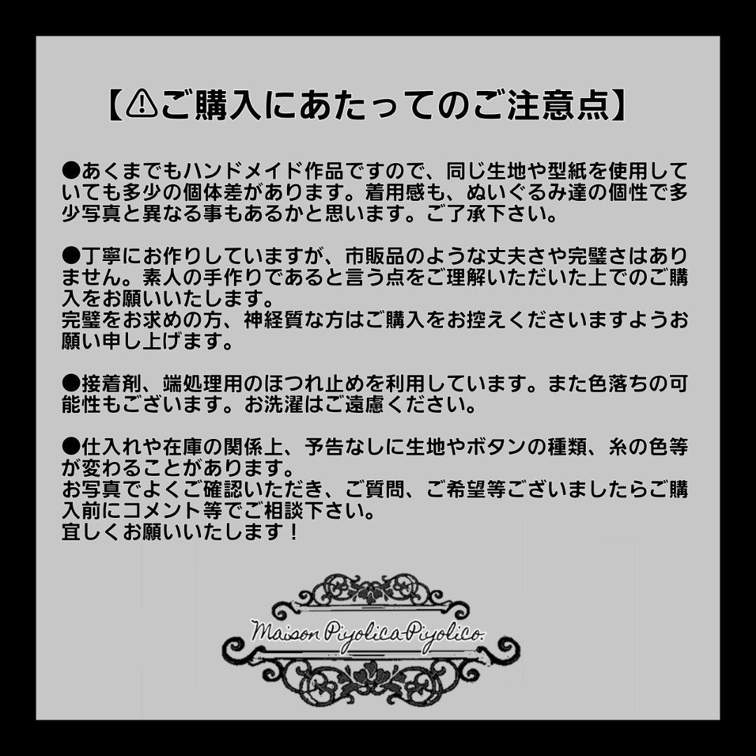 すー様 ご確認用【MBフィリックス風衣装&CelebrATEリノ風衣装】