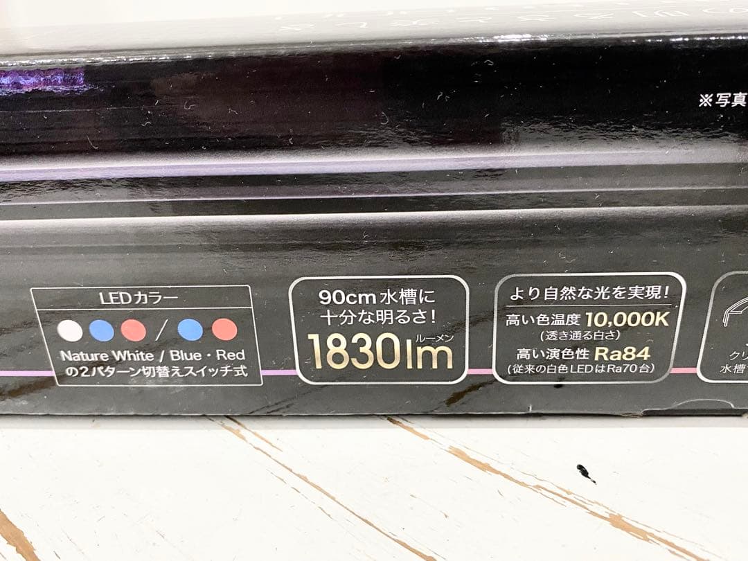 未使用、保管品 コトブキ フラットLED 900 FLAT LED 900