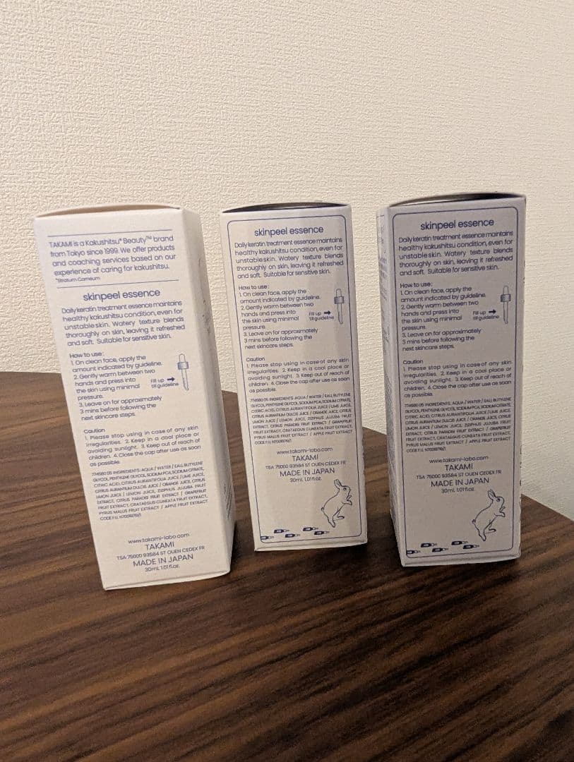 新品未使用未開封タカミスキンピール　通常パッケージ✕1限定パッケージ✕2