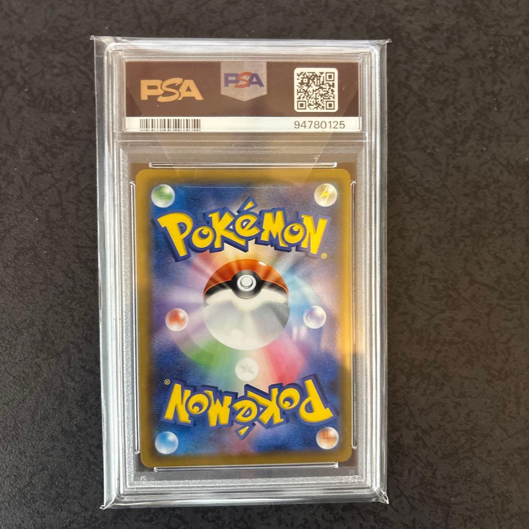 【PSA10/3枚セット】⭐︎ソルガレオ＆ルナアーラGX SR 063/049