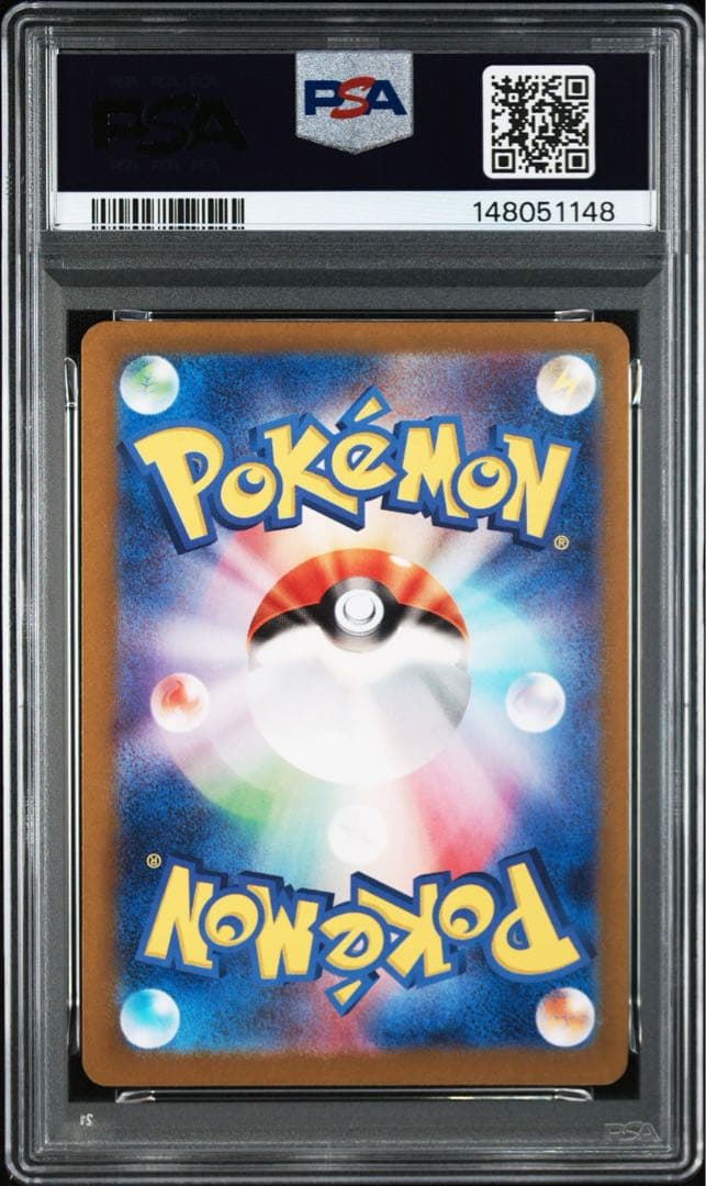 【連番】　フーディンex SSR PSA10 美品