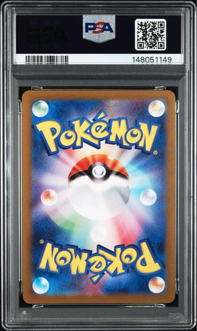 【連番】　フーディンex SSR PSA10 美品