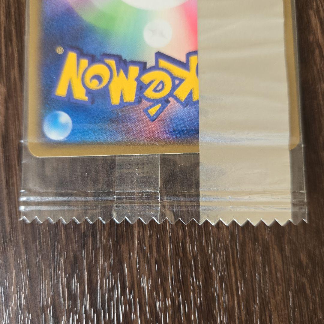 【未開封】【希少】ポケモンカード バシャーモ 明治 meiji 未開封