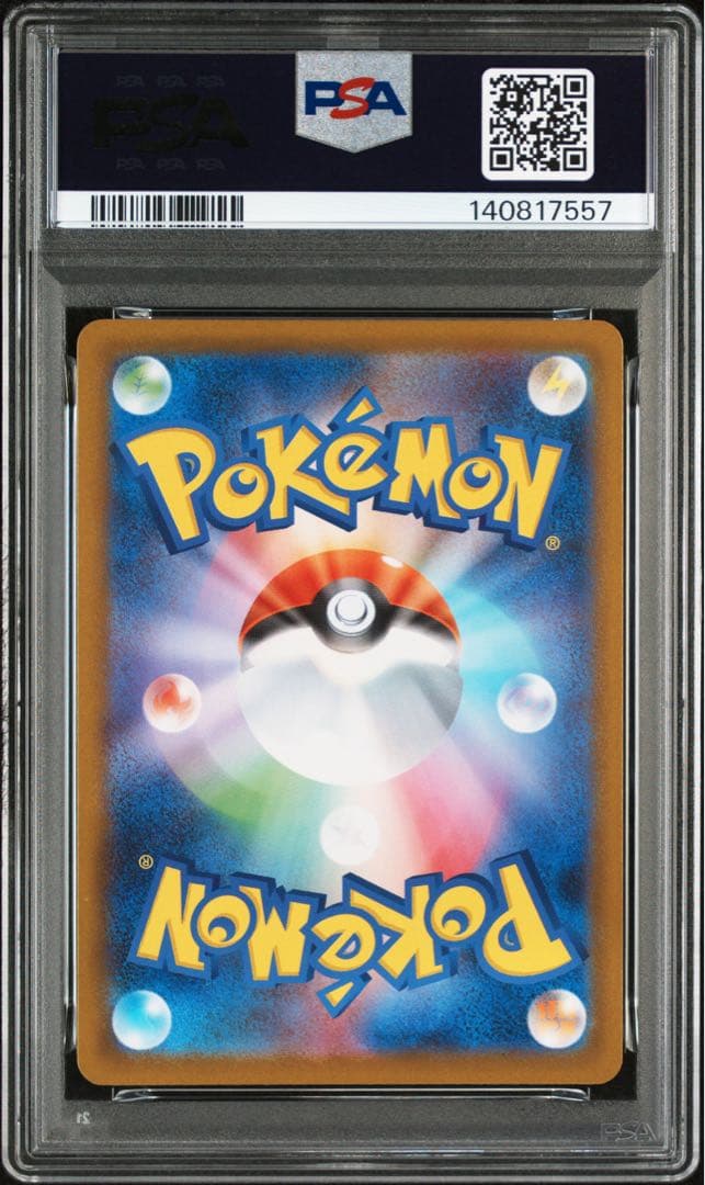 PSA10 ザシアンAR M2 087/080 Inferno X